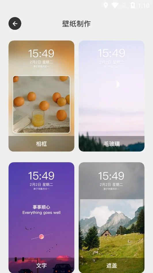 ᰮֽ(ֽԴƽ̨)v1.1 ׿