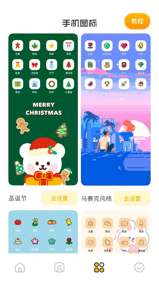 ᰮֽ(ֽԴƽ̨)v1.1 ׿