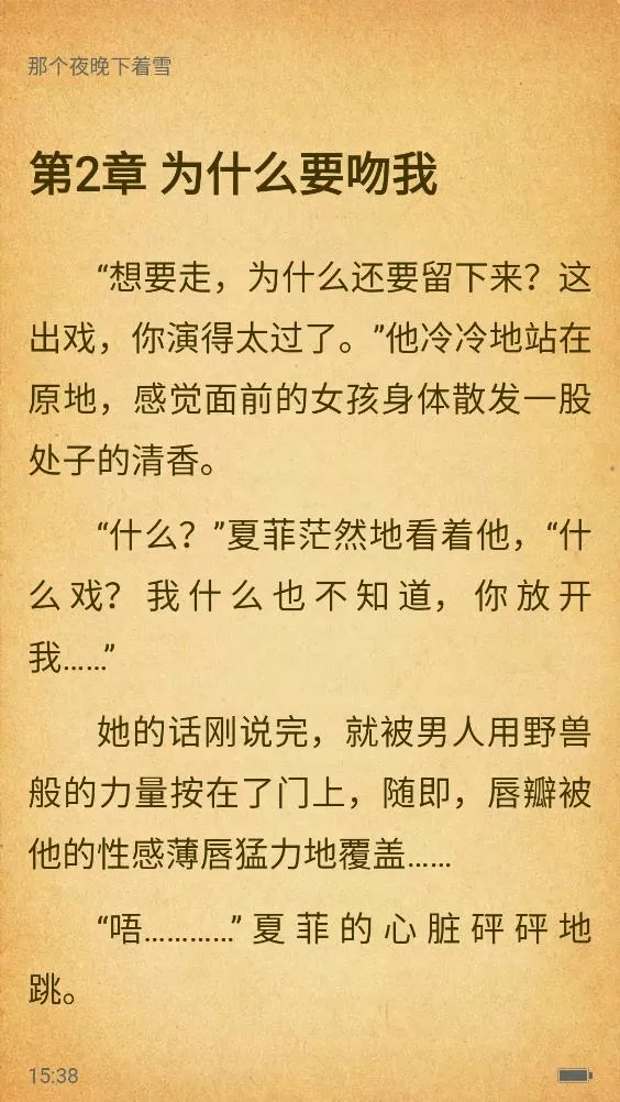 ÿС˵(С˵Ķƽ̨)v1.2.2 ׿