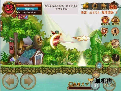 新三国小镇(三国动作冒险游戏) 新三国小镇(三国动作冒险游戏)