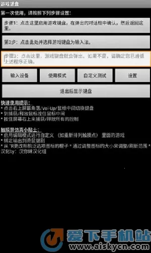 gamekeyboard(ֻϷ)v6.1.1 ٷ