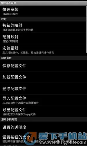 gamekeyboard(ֻϷ)v6.1.1 ٷ