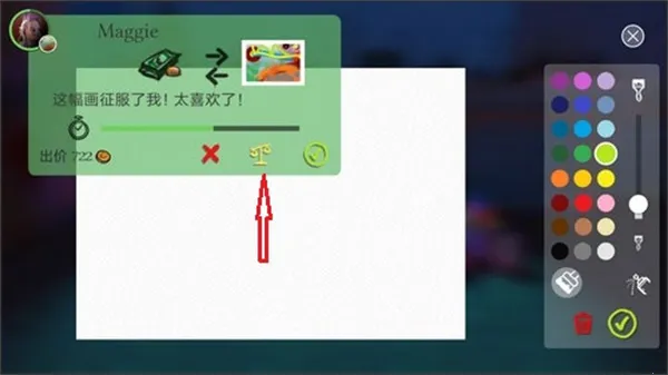 饥饿派画家22025下载安装 饥饿派画家22025下载安装