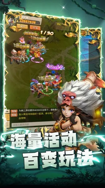 疯狂暴龙(恐龙放置游戏) 疯狂暴龙(恐龙放置游戏)