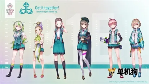 绯染天空安卓版手机版 绯染天空安卓版手机版