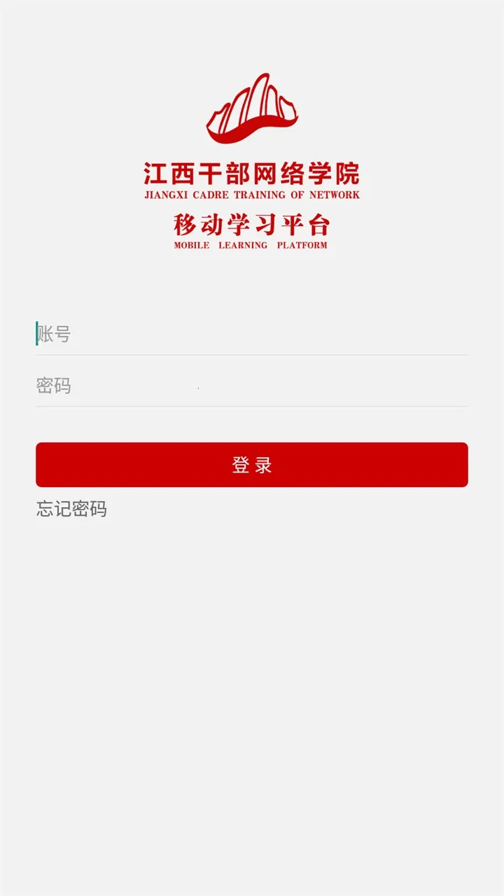 ɲѧԺ(ɲѧϰƽ̨)v1.2.1 ׿