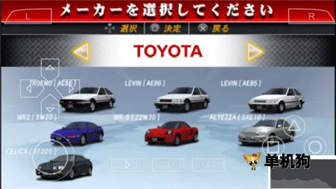 头文字d公路传说2025官方最新版本 头文字d公路传说2025官方最新版本