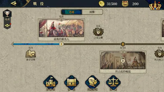 ŷ½ս72025°汾v3.1.6 Ѱ