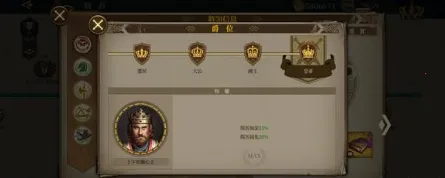 欧陆战争72025最新版本 欧陆战争72025最新版本