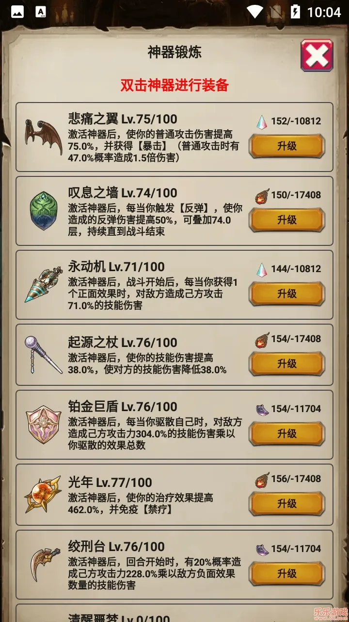 无尽的元素使(冒险解谜游戏) 无尽的元素使(冒险解谜游戏)