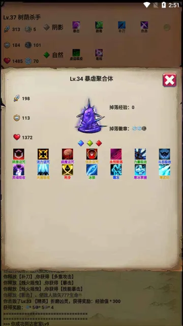 ޾Ԫʹ(ðսϷ)v2.0.4 ֻ