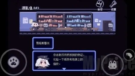 对人类过敏的猫(猫咪像素冒险游戏) 对人类过敏的猫(猫咪像素冒险游戏)