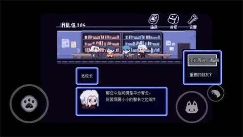 对人类过敏的猫(猫咪像素冒险游戏) 对人类过敏的猫(猫咪像素冒险游戏)