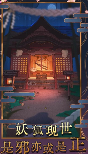 极限逃脱之神隐高校(日式解谜逃生游戏) 极限逃脱之神隐高校(日式解谜逃生游戏)