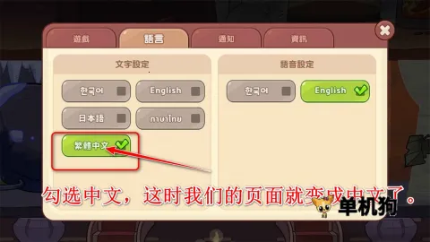 姜饼人魔女之城(姜饼人消除手游) 姜饼人魔女之城(姜饼人消除手游)