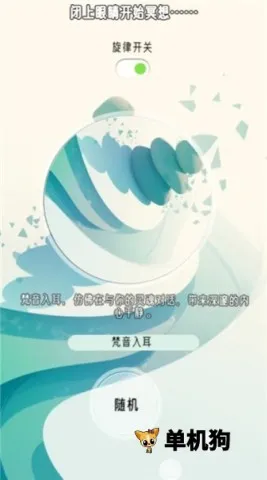 ڤСɭ2025ٷ°汾v1.0.0.22 ֻ