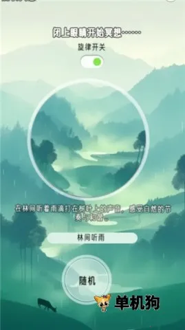 ڤСɭ2025ٷ°汾v1.0.0.22 ֻ