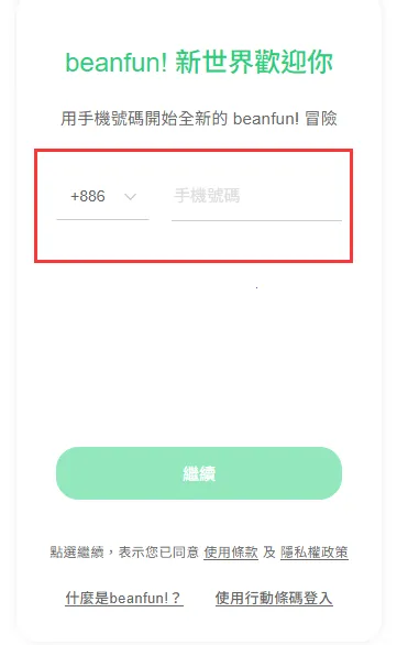 漫画星2025官方正版 漫画星2025官方正版