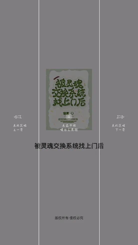 èС˵(С˵Ķ)v2.00.02 ٷ