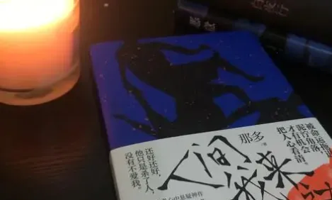 猫九小说(小说阅读软件) 猫九小说(小说阅读软件)