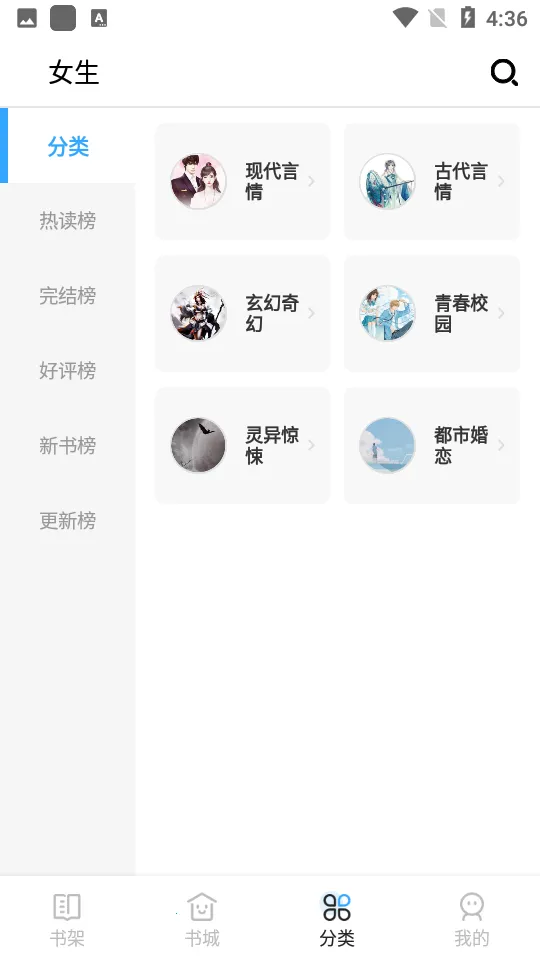 èС˵(С˵Ķ)v2.00.02 ٷ