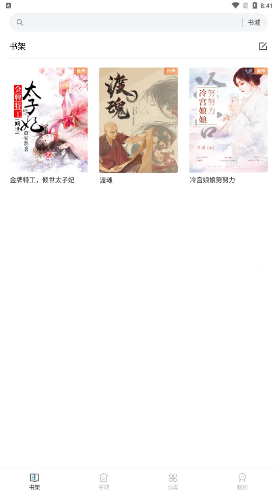 èС˵(С˵Ķ)v2.00.02 ٷ