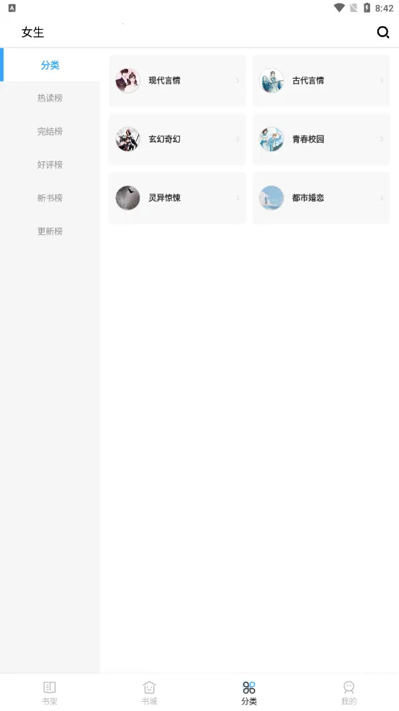 èС˵(С˵Ķ)v2.00.02 ٷ