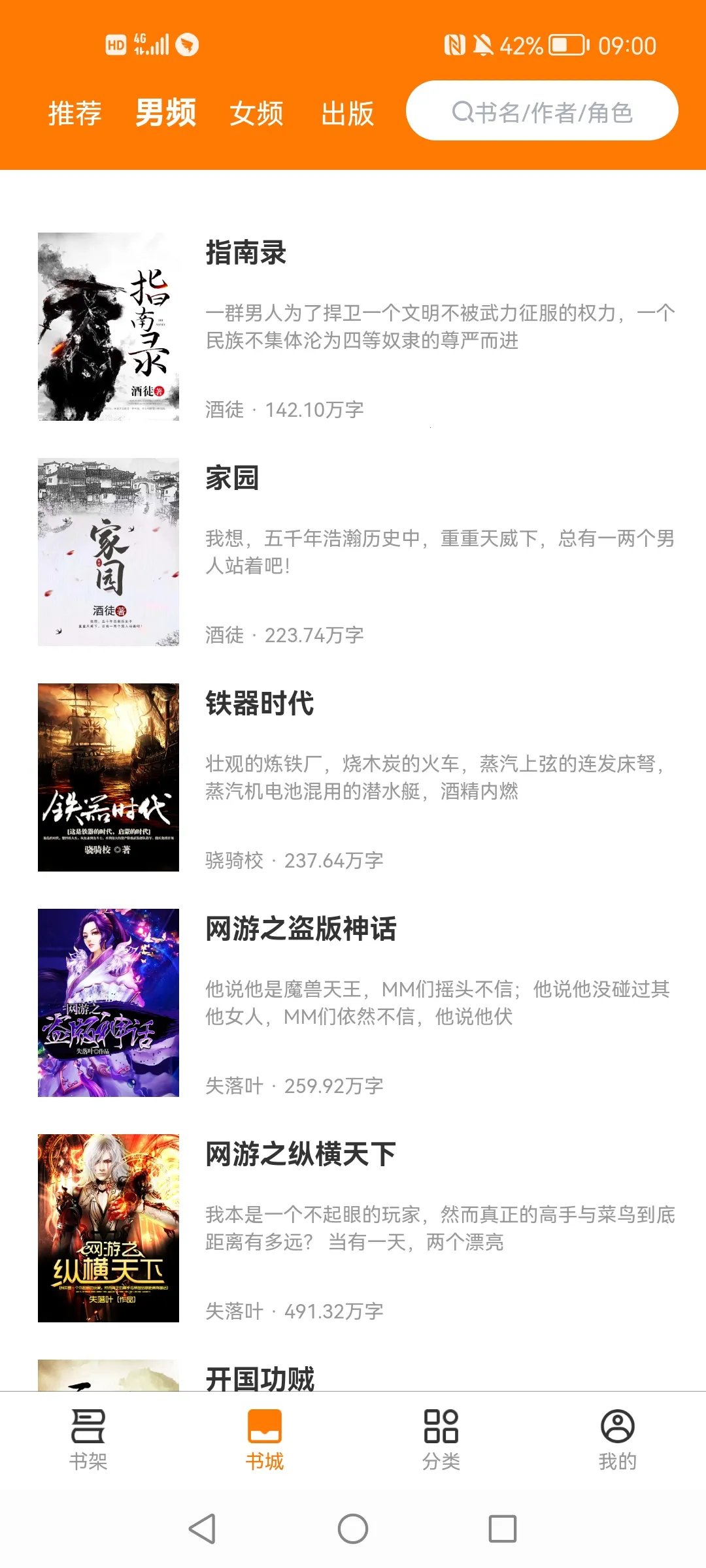 С˵(С˵Ķ)v1.0.5 ׿