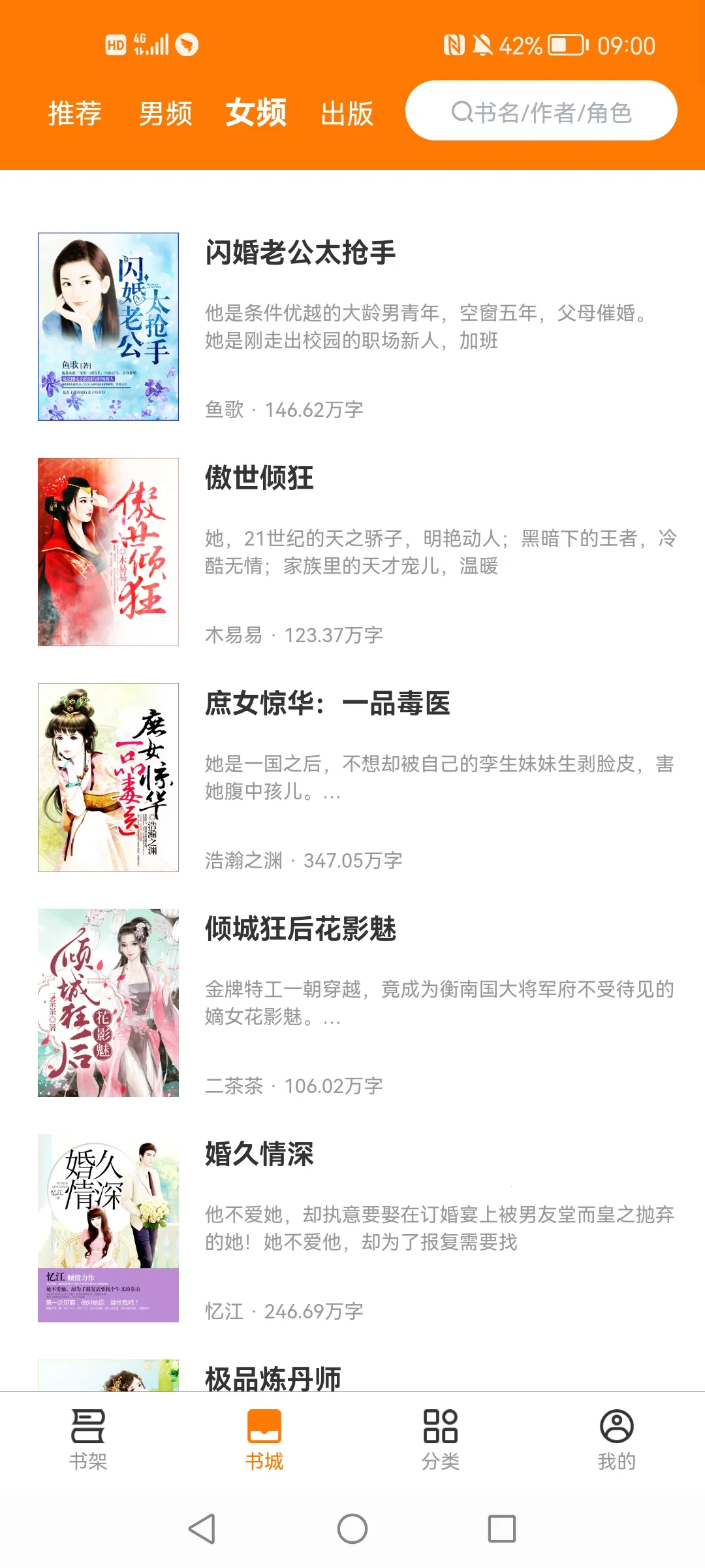 С˵(С˵Ķ)v1.0.5 ׿