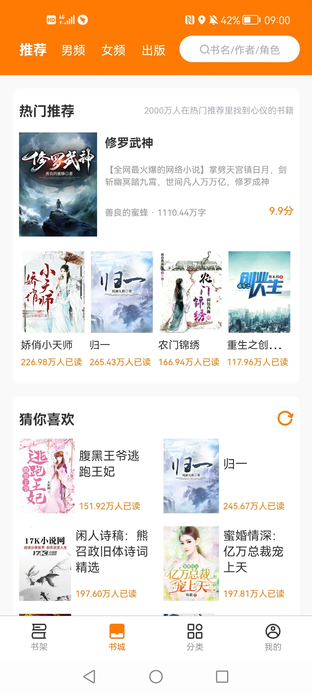 С˵(С˵Ķ)v1.0.5 ׿