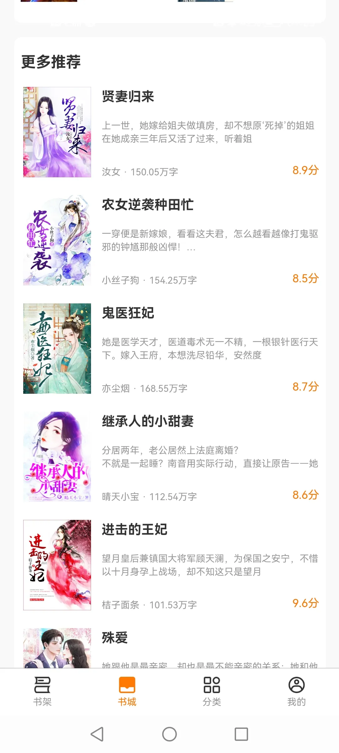 С˵(С˵Ķ)v1.0.5 ׿