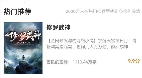 翰林小说(小说阅读软件) 翰林小说(小说阅读软件)