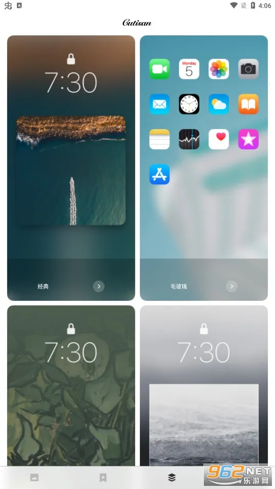 Cutisanֽ2025ذװv4.1.2 ׿