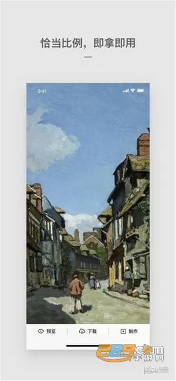 Cutisanֽ2025ذװv4.1.2 ׿