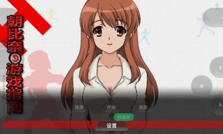 凉宫春日的追忆2025下载安装 凉宫春日的追忆2025下载安装