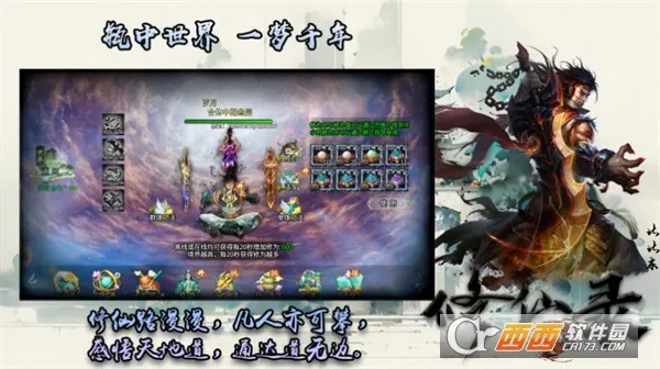 ȱȶ¼(ɶԿϷ)v4.4.2 ֻ