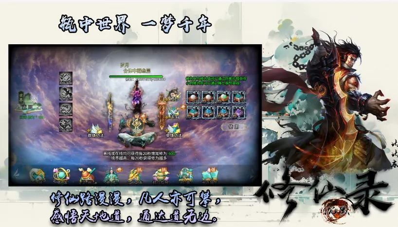 ȱȶ¼(ɶԿϷ)v4.4.2 ֻ