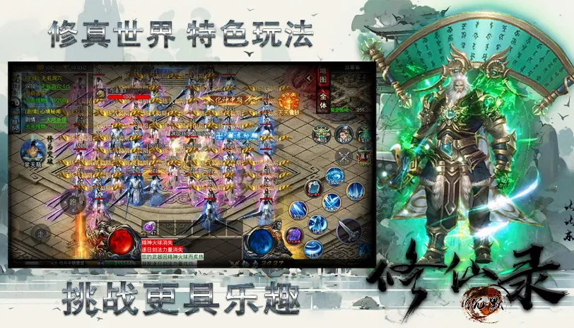 ȱȶ¼(ɶԿϷ)v4.4.2 ֻ