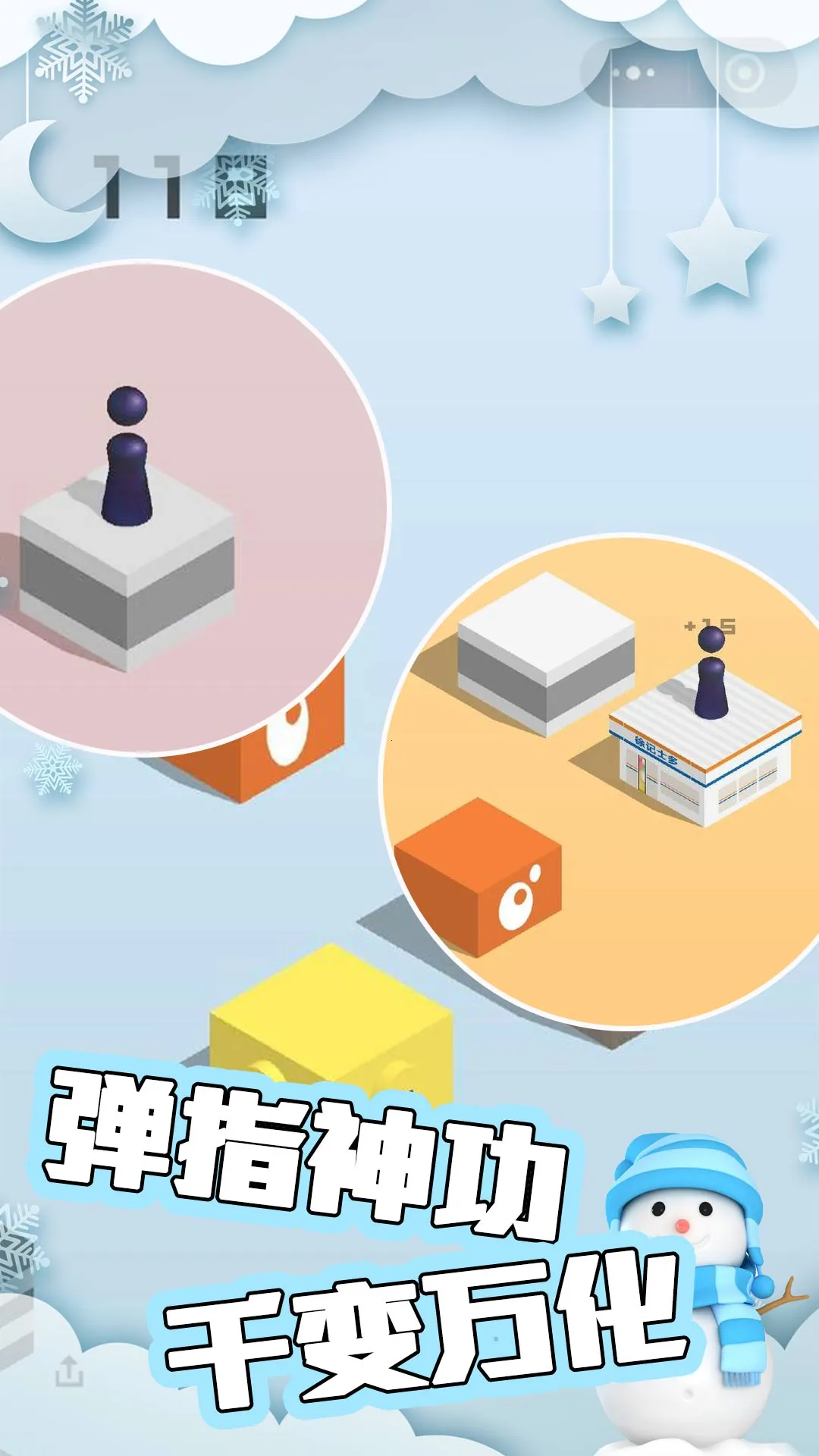 Ծ֮(ԾϷ)v3.3.15 Ѱ