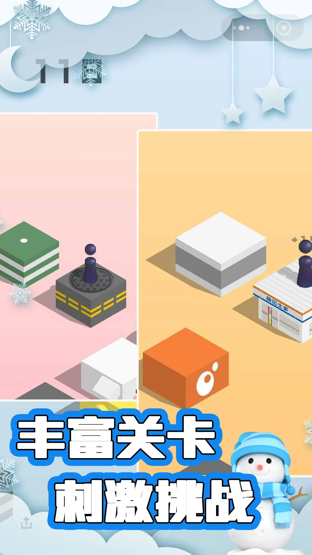 Ծ֮(ԾϷ)v3.3.15 Ѱ