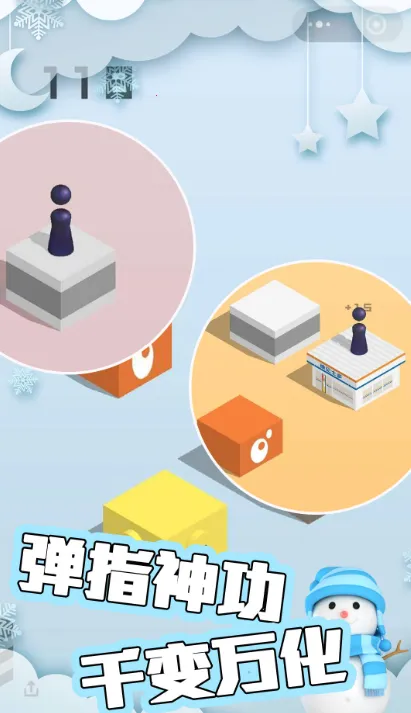 Ծ֮(ԾϷ)v3.3.15 Ѱ