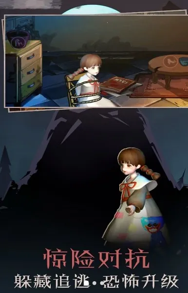 暗影密室逃脱(密室解谜游戏) 暗影密室逃脱(密室解谜游戏)