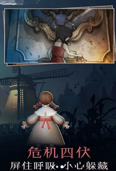 暗影密室逃脱(密室解谜游戏) 暗影密室逃脱(密室解谜游戏)