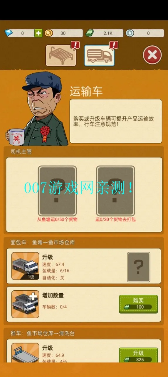 ǿĿ2025ٷ°汾v1.1.15 ׿