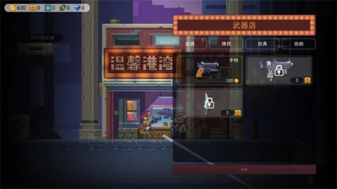 鸡从天降 第7张图