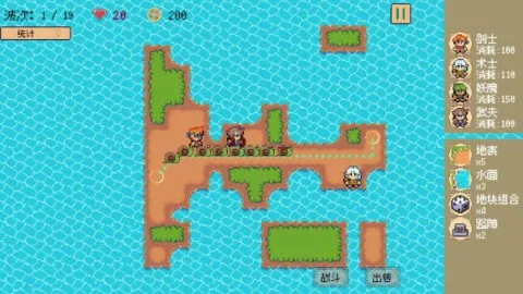 又一个修仙塔防2025最新版本 又一个修仙塔防2025最新版本