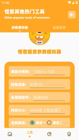 cc׼(Ϸ׼ǹ)v2.10.00 ׿