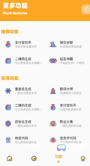 闪游cc准星助手(游戏准星工具) 闪游cc准星助手(游戏准星工具)