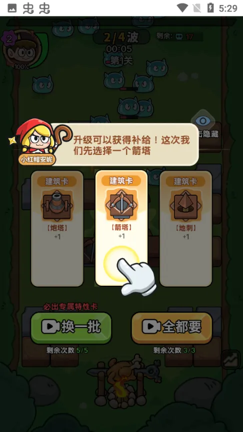 ԰ʦ2025°汾v1.0.3 ׿