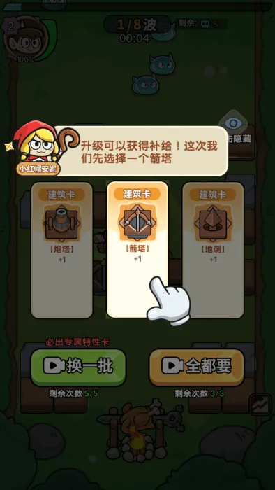 花园建造师2025最新版本 花园建造师2025最新版本